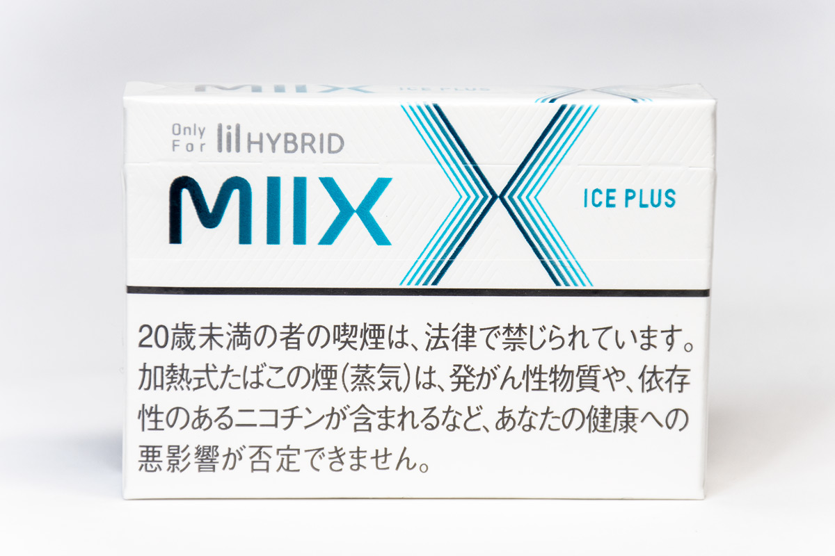 MIIX（ミックス）アイス プラス