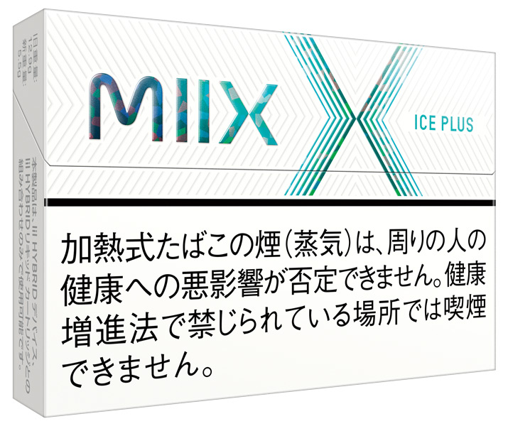 リル ハイブリッド専用たばこ「MIIX」に強メンソール「アイス プラス」登場