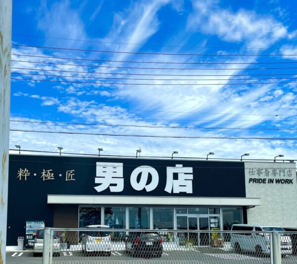 愛知県に突如出没する「男の店」。果たしてその正体とは！？