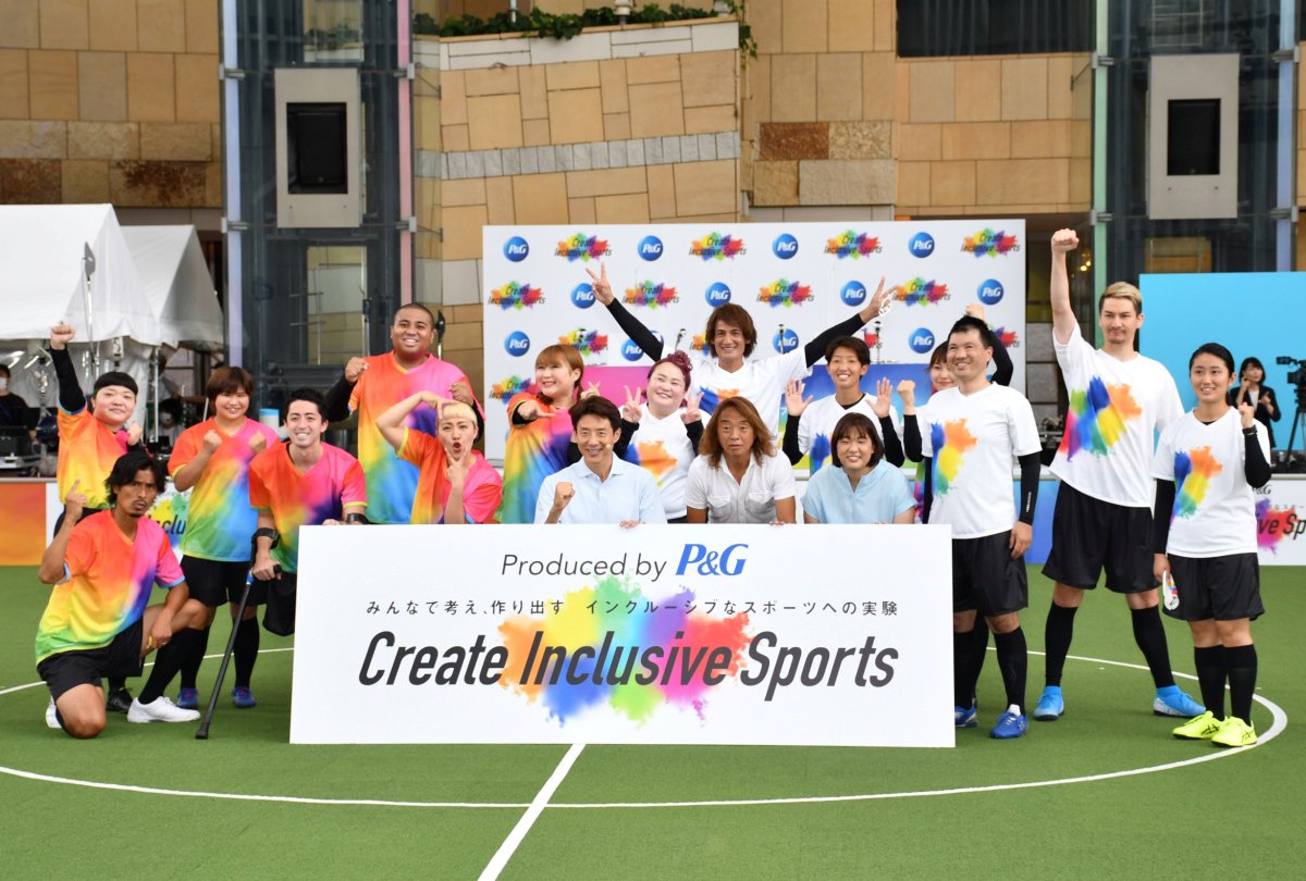 「インクルーシブ」という考え方をスポーツに当てはめ実践　P&Gが「Create Inclusive Sports」開催