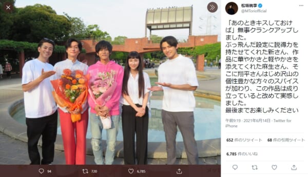 画像は松坂桃李さん公式Twitterのスクリーンショットです