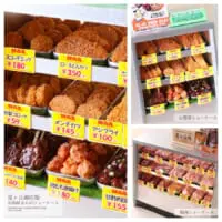 精肉店のミニチュア