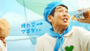 「GREEN DA・KA・RA やさしい麦茶」の新TVCMにTUBEの前田亘輝さんが登場