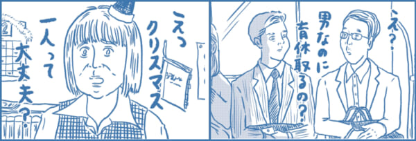 心をくじく言葉を集めた「#駄言辞典」発行