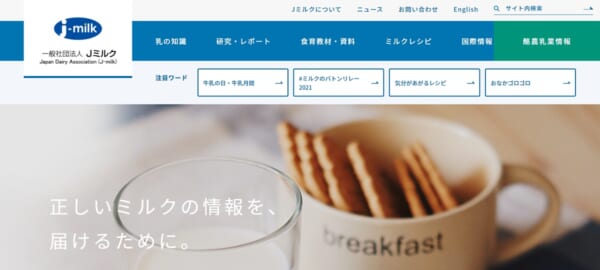 筋肉を増やすのに不可欠なタンパク質　その「質」と摂取法を学んできた
