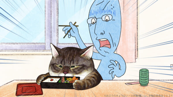 猫好きな「おじいちゃん（実は女性）」とふてぶてしい元野良猫「つしま」の日常を描く