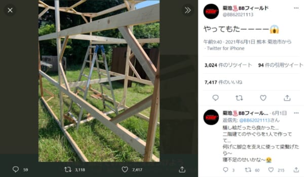 「やってもうたー！」やぐらに取り残された脚立に悲痛な叫び