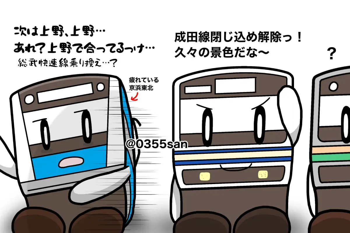 利用経験者は思わず納得 JR東京駅「京葉線ホーム」までの距離感を表したイラストが秀逸 | おたくま経済新聞