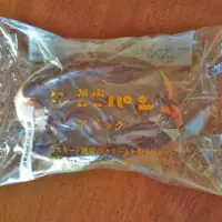 アベック