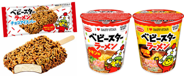8月2日「ベビースターの日」を盛り上げるコラボ商品第1弾