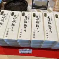 縦横個数が揃い、きれいに陳列された商品