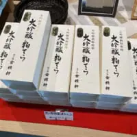 縦横の個数が不揃いで段差がある陳列