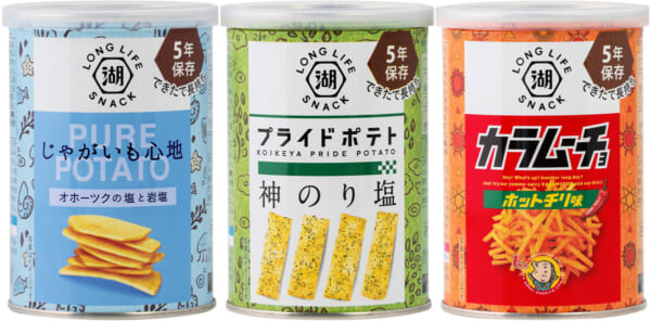「KOIKEYA LONG LIFE SNACK」シリーズ