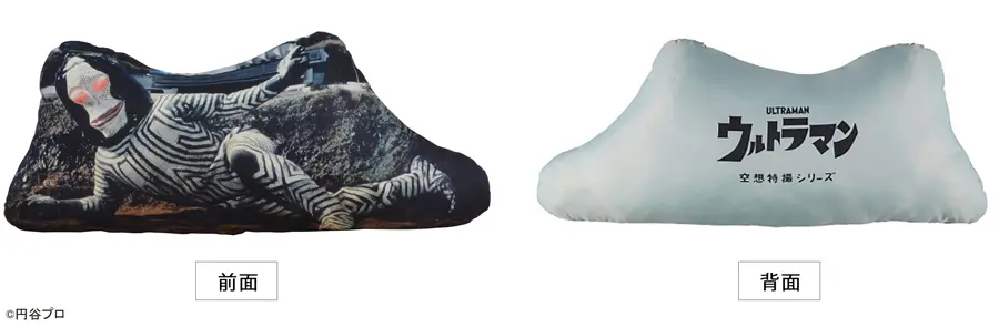 ウルトラ怪獣がウルトラリラックス「ダダの寝そべりクッション