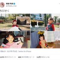 元IZ*ONE宮脇咲良・幼少期の写真にファン歓喜