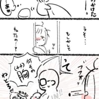 サチコさんが投稿した漫画　2ページ目