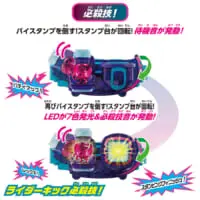 なりきり遊びが楽しめます
