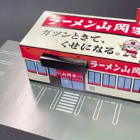 外箱が店舗の形に組み立てられる仕様