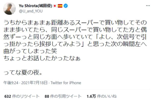 城田優　声かけようとした相手がまさかの広瀬すず