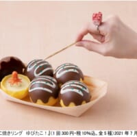 「たこ焼き」がモチーフの指輪のカプセルトイが登場