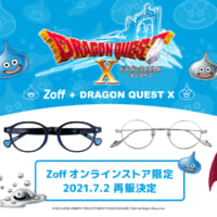 「Zoff」×「ドラゴンクエストX」のコラボアイテムが再販