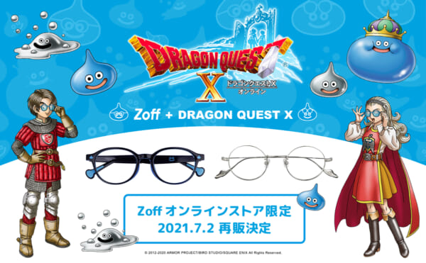 「Zoff」×「ドラゴンクエストX」のコラボアイテムが再販