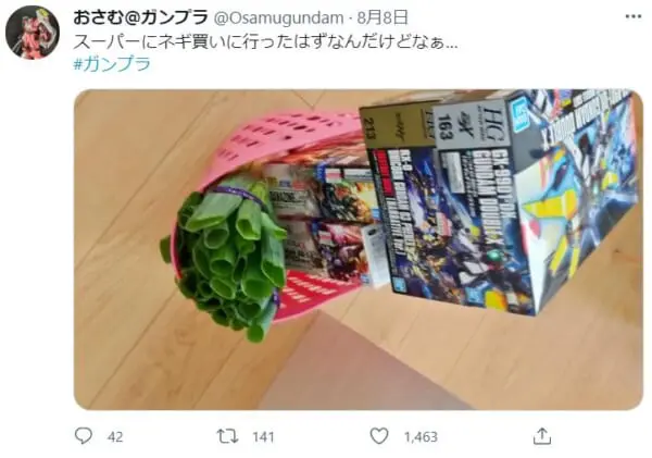 ネギを買いに行ったTwitterユーザーの投稿が話題。