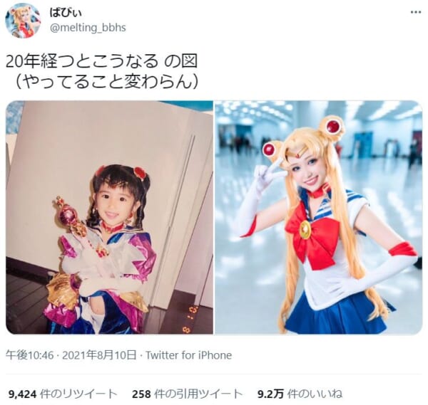 20年経っても変わらぬセーラームーン愛を披露したコスプレイヤーが話題。