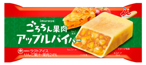 ごろろん果肉 アップルパイバー