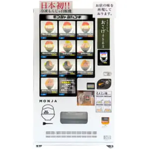 聖地“月島”に世界初の「もんじゃ自販機」が登場 人気店の味を再現した