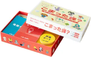 障がいを楽しく知るコミュニケーションゲーム「こまった課？」が