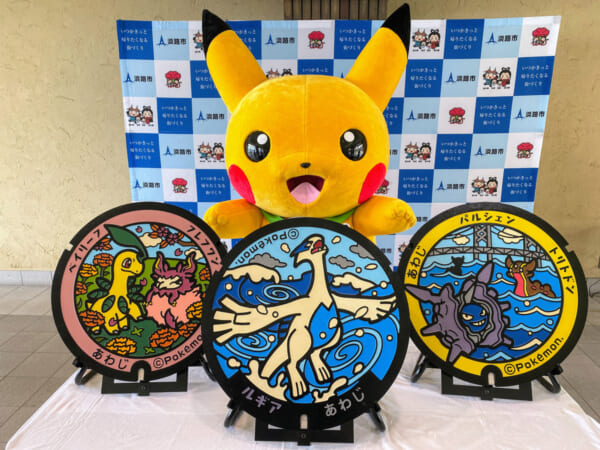 「ポケふた」が兵庫県淡路市に登場