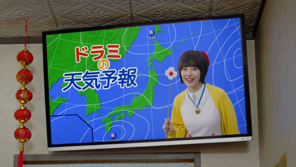 「5G 予報士ドラミ関東／関西／中京」篇