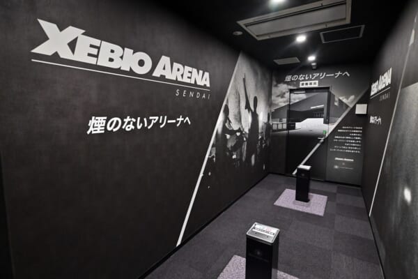 PMJがゼビオアリーナ仙台に加熱式たばこ専用室を設置