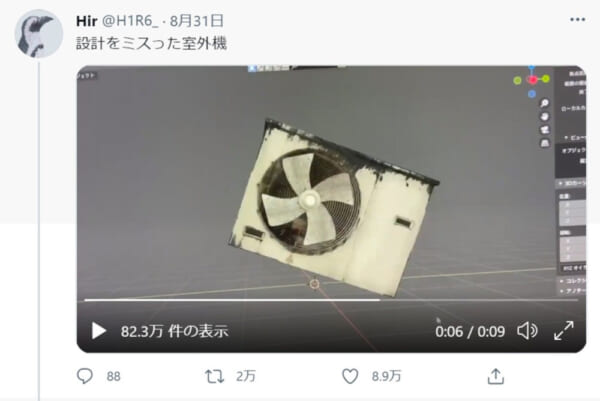 画像提供：Hirさん（@H1R6_）