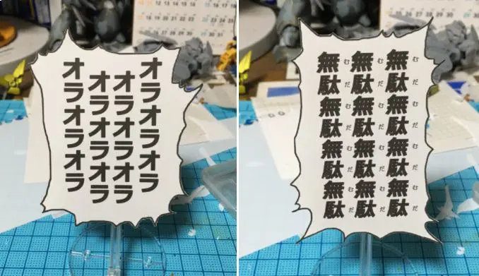 吹き出しプレートも限りなく原作再現。