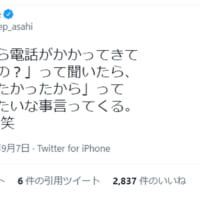 朝日奈央、父のイケメンエピソードにほっこり