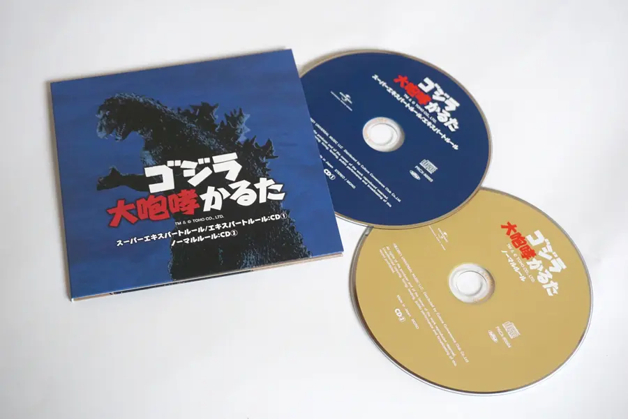 鳴き声で怪獣を当てろ！難易度MAX「ゴジラ 大咆哮かるた」が