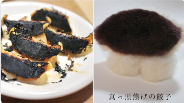 焦げた餃子がぬいぐるみに　愛らしい姿にハートをつかまれる人が続出