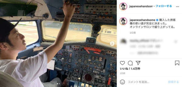 画像は西野亮廣さんInstagram（japanesehandsome）のスクリーンショットです。