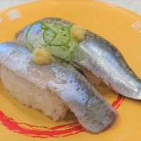 「北海道産 いわし」（税込165円）