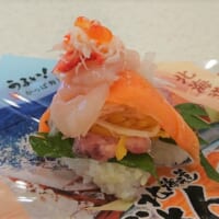 「北海道 ほっぺた落ちそうな どさんこ盛り」（税込330円）