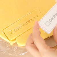 「Cookieを有効に出来るクッキー型」ななめ上発想の作品が面白い