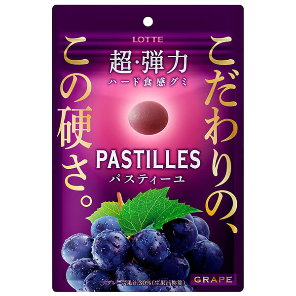 パスティーユ＜グレープ＞