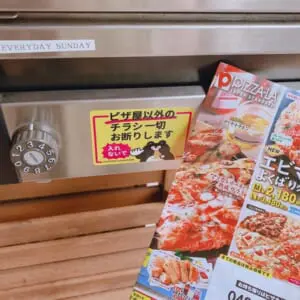画像提供：EVERYDAY SUNDAY公式Twitter（@EVERYDAYSUNDAY_）