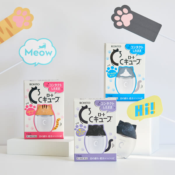 ロートCキューブ（R）シリーズの猫耳目薬企画品