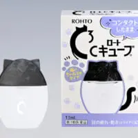 ロートCキューブアイスクール
