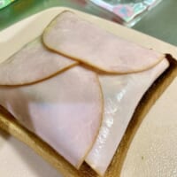 ハムで具材を包んで