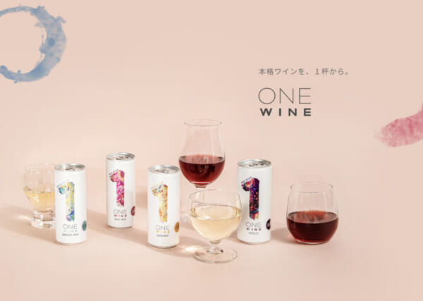 ONE WINE