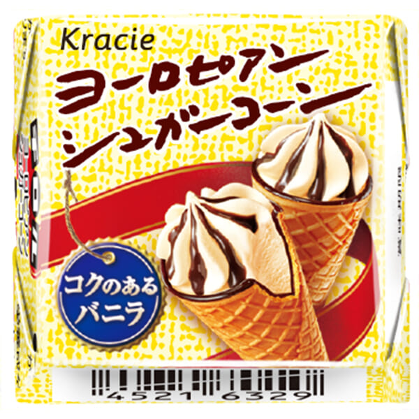 チロルチョコ〈ヨーロピアンシュガーコーン〉
